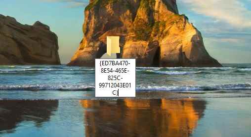 فعال سازی god mode